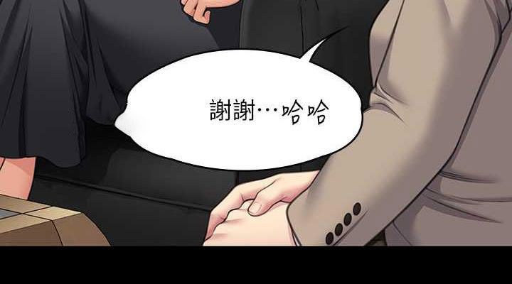 [韩国漫画] 傀儡 剧情,巨乳大奶#[204P]-151