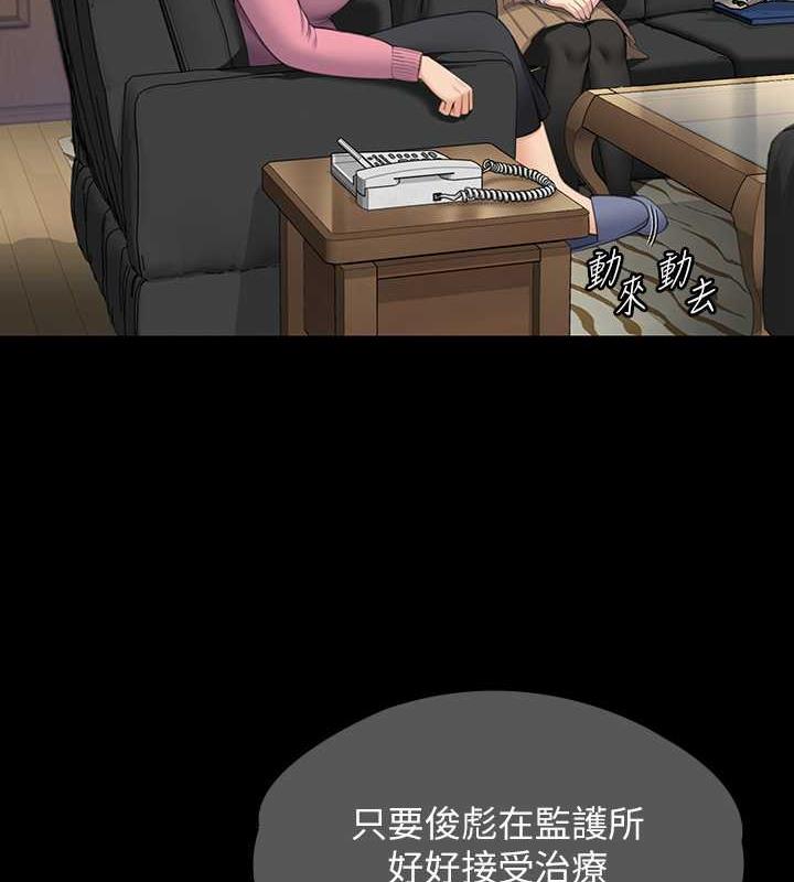 [韩国漫画] 傀儡 剧情,巨乳大奶#[204P]-153