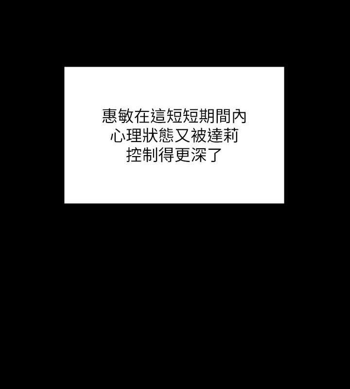 [韩国漫画] 傀儡 剧情,巨乳大奶#[204P]-162