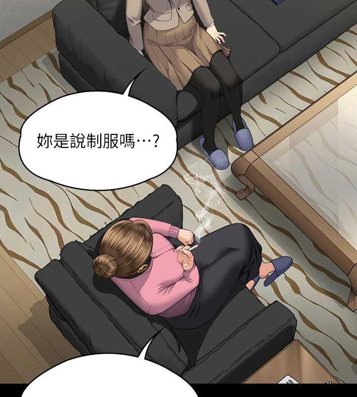 [韩国漫画] 傀儡 剧情,巨乳大奶#[204P]-165