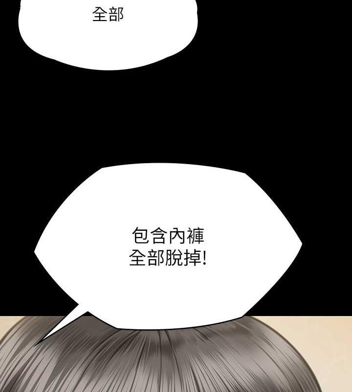 [韩国漫画] 傀儡 剧情,巨乳大奶#[204P]-166