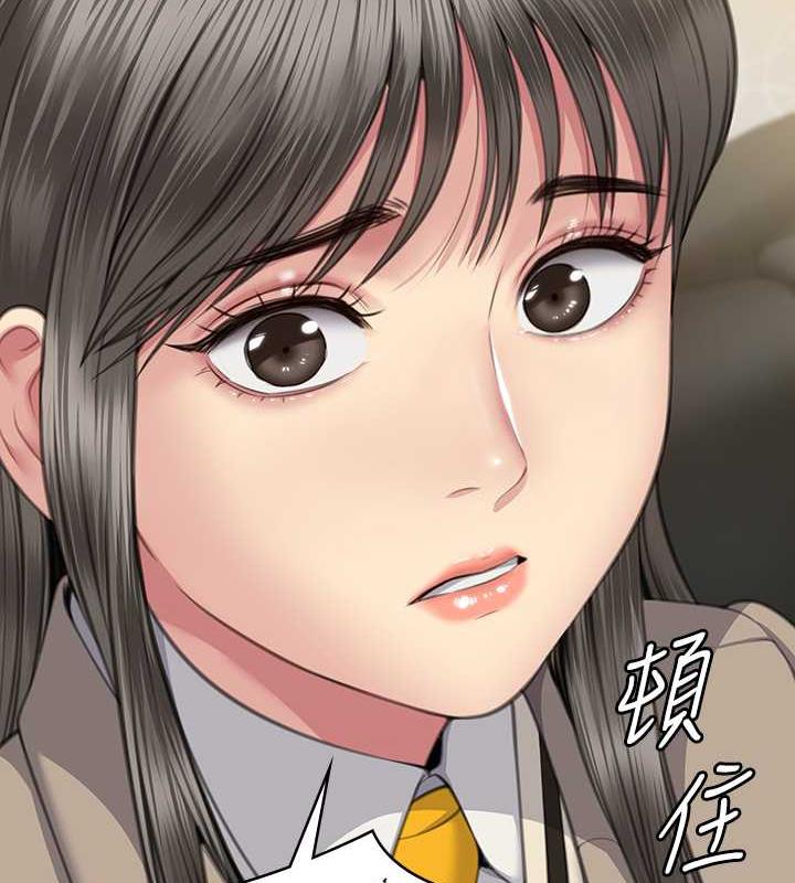 [韩国漫画] 傀儡 剧情,巨乳大奶#[204P]-167