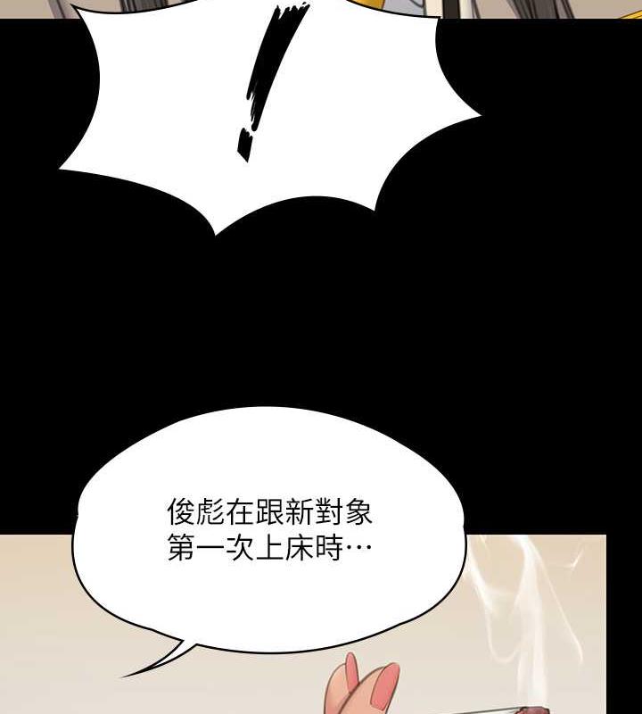 [韩国漫画] 傀儡 剧情,巨乳大奶#[204P]-168