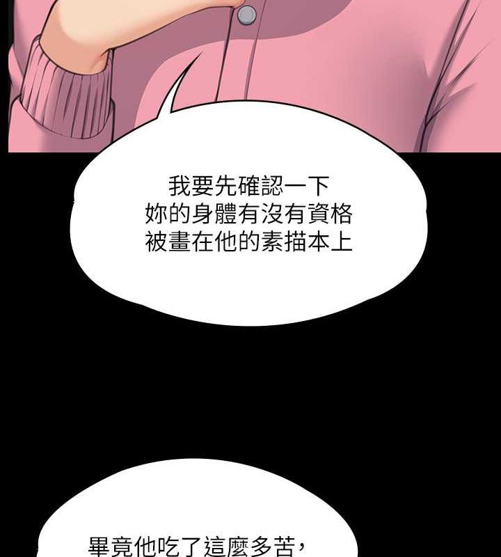 [韩国漫画] 傀儡 剧情,巨乳大奶#[204P]-171