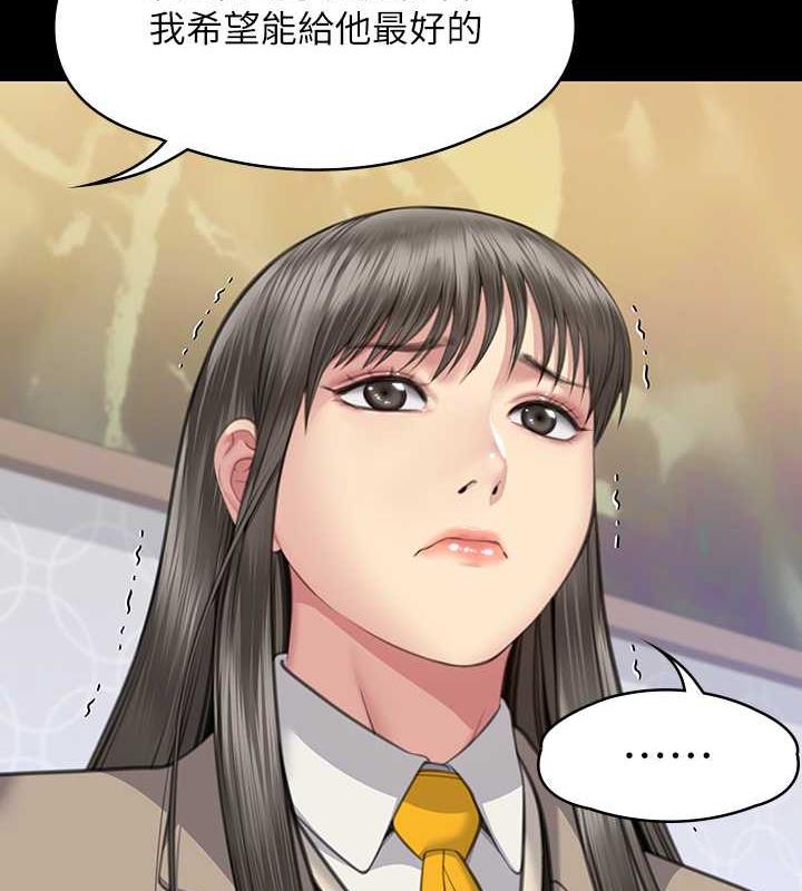 [韩国漫画] 傀儡 剧情,巨乳大奶#[204P]-172