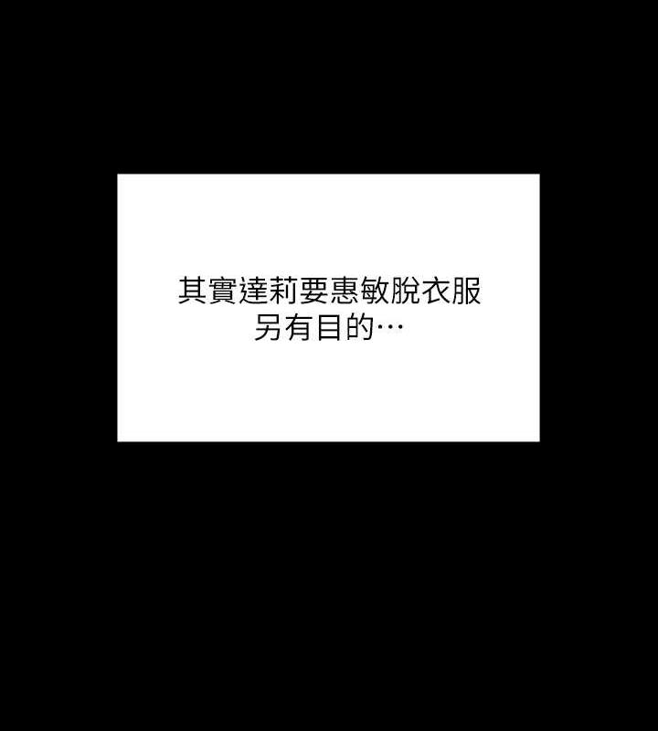 [韩国漫画] 傀儡 剧情,巨乳大奶#[204P]-178