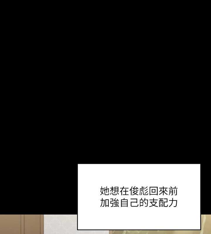 [韩国漫画] 傀儡 剧情,巨乳大奶#[204P]-179