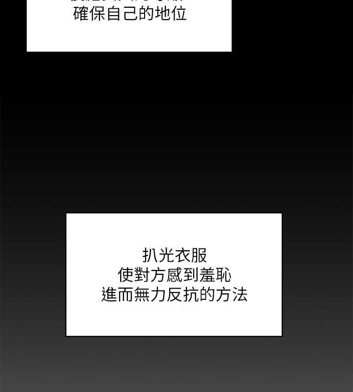 [韩国漫画] 傀儡 剧情,巨乳大奶#[204P]-181