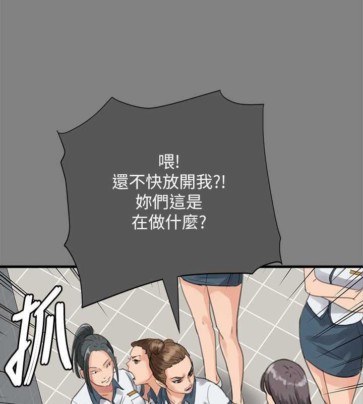 [韩国漫画] 傀儡 剧情,巨乳大奶#[204P]-184
