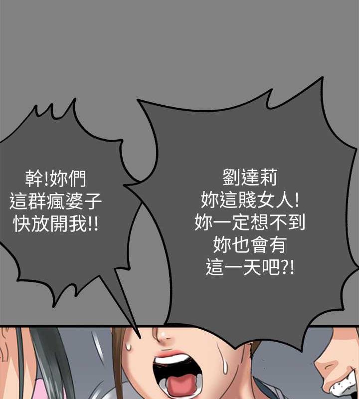 [韩国漫画] 傀儡 剧情,巨乳大奶#[204P]-186