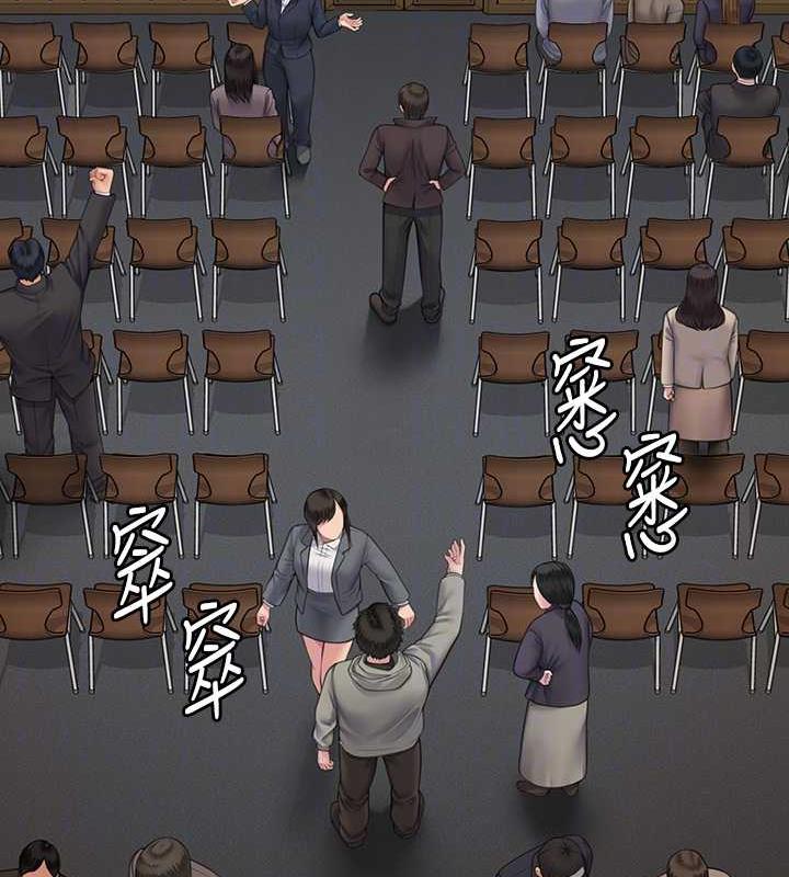 [韩国漫画] 傀儡 剧情,巨乳大奶#[204P]-19