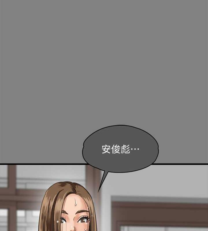 [韩国漫画] 傀儡 剧情,巨乳大奶#[204P]-192