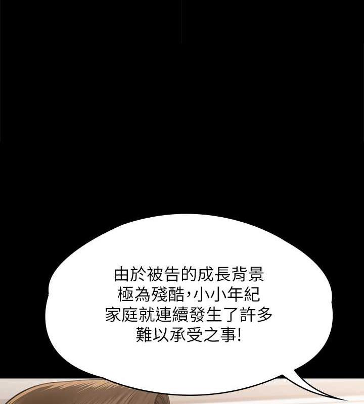 [韩国漫画] 傀儡 剧情,巨乳大奶#[204P]-2