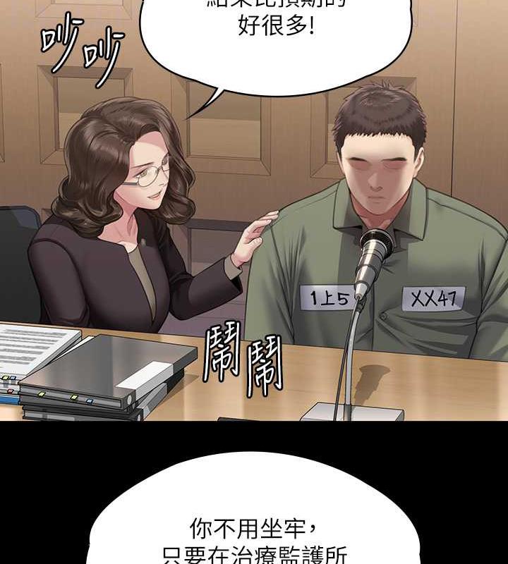 [韩国漫画] 傀儡 剧情,巨乳大奶#[204P]-21