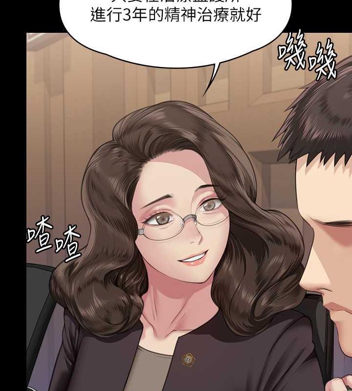 [韩国漫画] 傀儡 剧情,巨乳大奶#[204P]-22