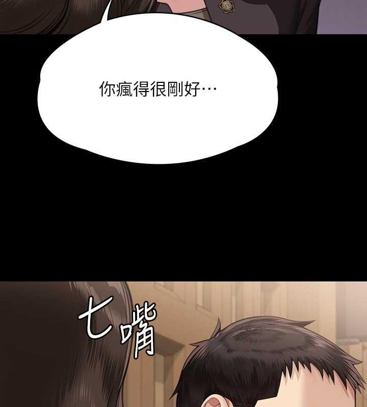 [韩国漫画] 傀儡 剧情,巨乳大奶#[204P]-25