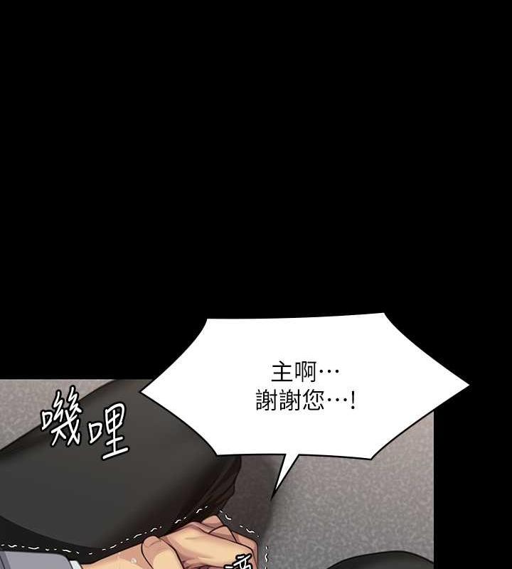 [韩国漫画] 傀儡 剧情,巨乳大奶#[204P]-27