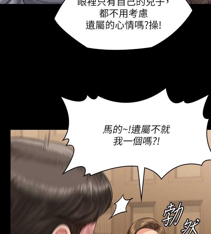 [韩国漫画] 傀儡 剧情,巨乳大奶#[204P]-30