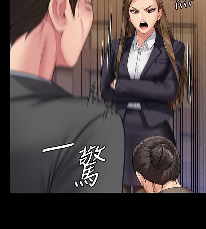 [韩国漫画] 傀儡 剧情,巨乳大奶#[204P]-31