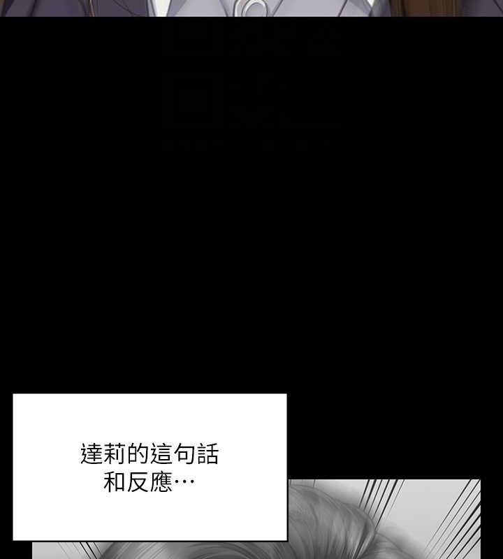 [韩国漫画] 傀儡 剧情,巨乳大奶#[204P]-34