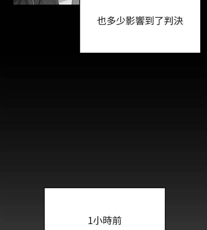 [韩国漫画] 傀儡 剧情,巨乳大奶#[204P]-36