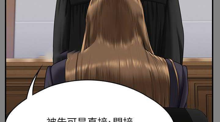 [韩国漫画] 傀儡 剧情,巨乳大奶#[204P]-39