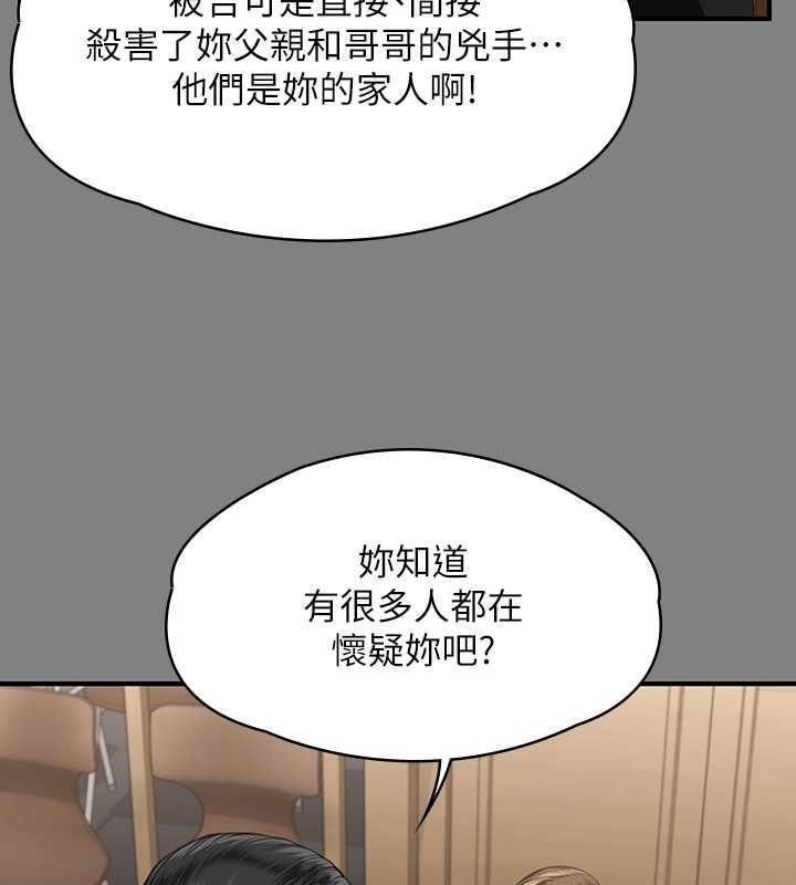[韩国漫画] 傀儡 剧情,巨乳大奶#[204P]-40