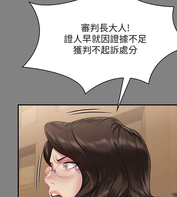[韩国漫画] 傀儡 剧情,巨乳大奶#[204P]-42