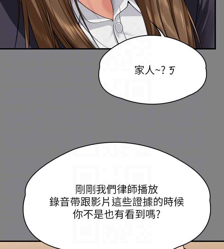 [韩国漫画] 傀儡 剧情,巨乳大奶#[204P]-46