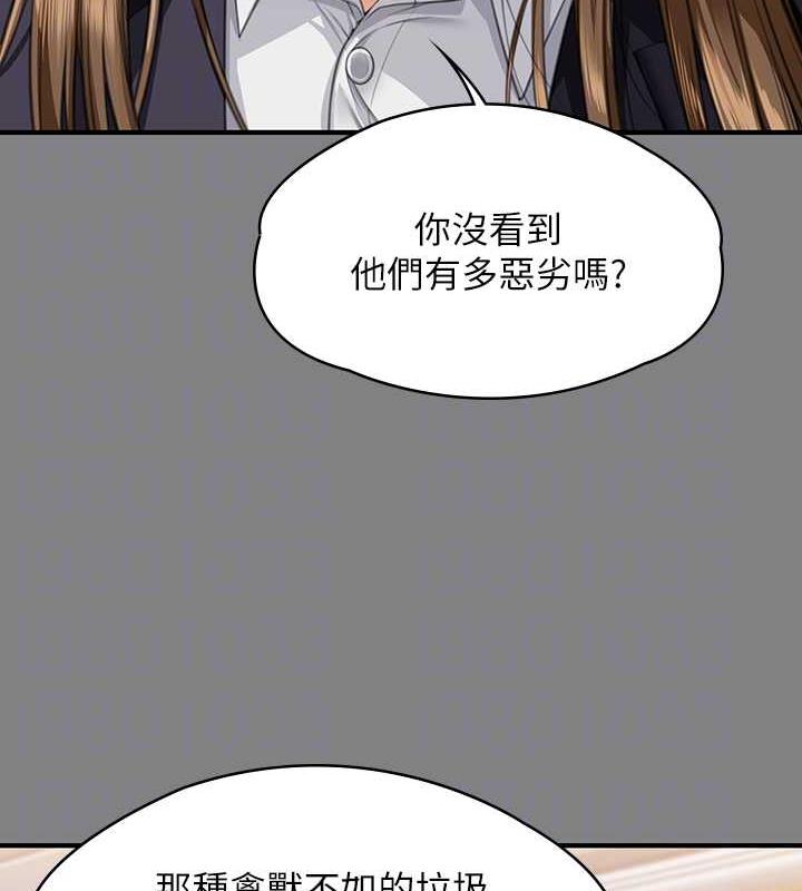 [韩国漫画] 傀儡 剧情,巨乳大奶#[204P]-48