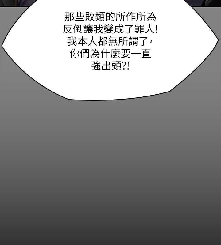 [韩国漫画] 傀儡 剧情,巨乳大奶#[204P]-52