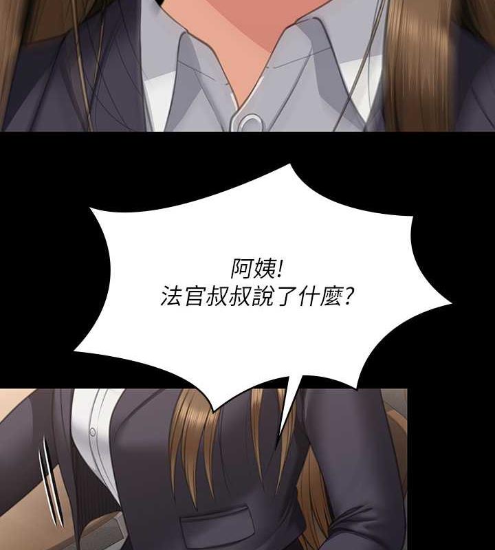 [韩国漫画] 傀儡 剧情,巨乳大奶#[204P]-55