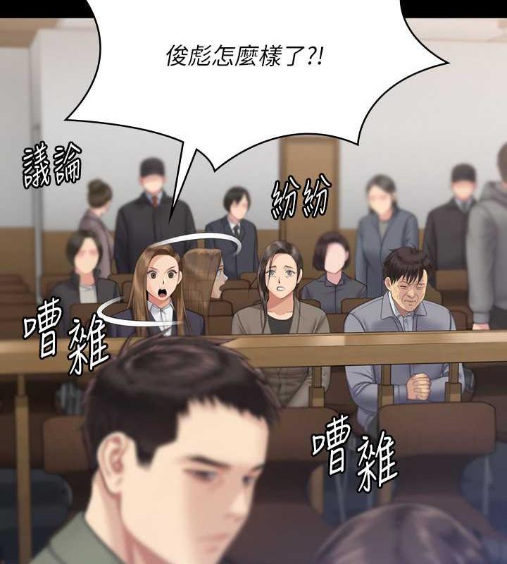 [韩国漫画] 傀儡 剧情,巨乳大奶#[204P]-57