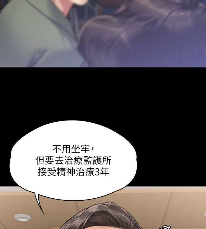 [韩国漫画] 傀儡 剧情,巨乳大奶#[204P]-58