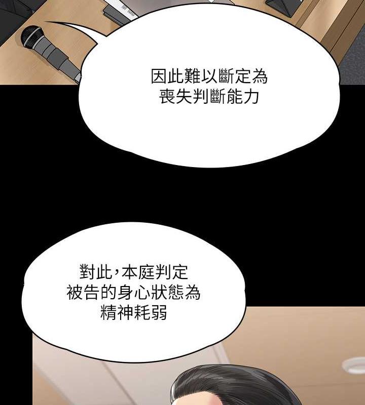 [韩国漫画] 傀儡 剧情,巨乳大奶#[204P]-6
