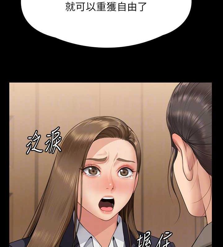 [韩国漫画] 傀儡 剧情,巨乳大奶#[204P]-60