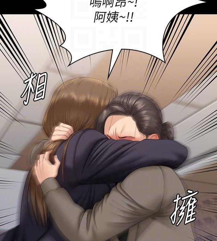 [韩国漫画] 傀儡 剧情,巨乳大奶#[204P]-62