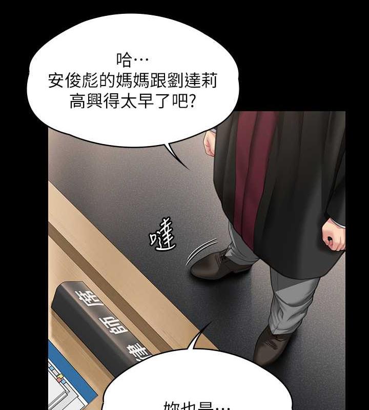 [韩国漫画] 傀儡 剧情,巨乳大奶#[204P]-64