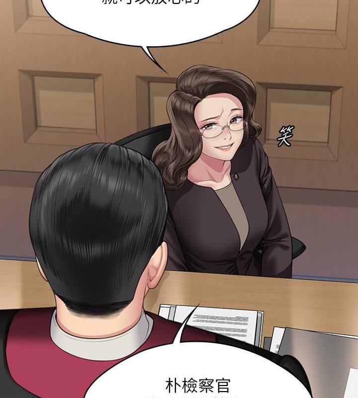 [韩国漫画] 傀儡 剧情,巨乳大奶#[204P]-67