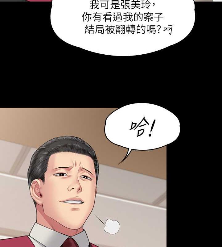 [韩国漫画] 傀儡 剧情,巨乳大奶#[204P]-68