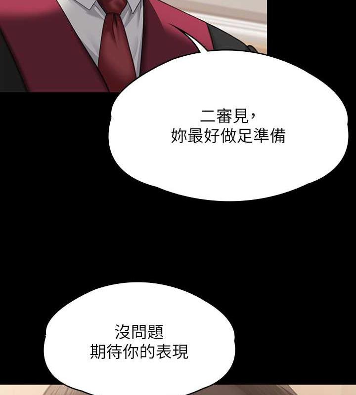 [韩国漫画] 傀儡 剧情,巨乳大奶#[204P]-69