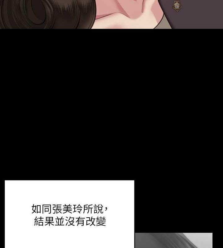 [韩国漫画] 傀儡 剧情,巨乳大奶#[204P]-71