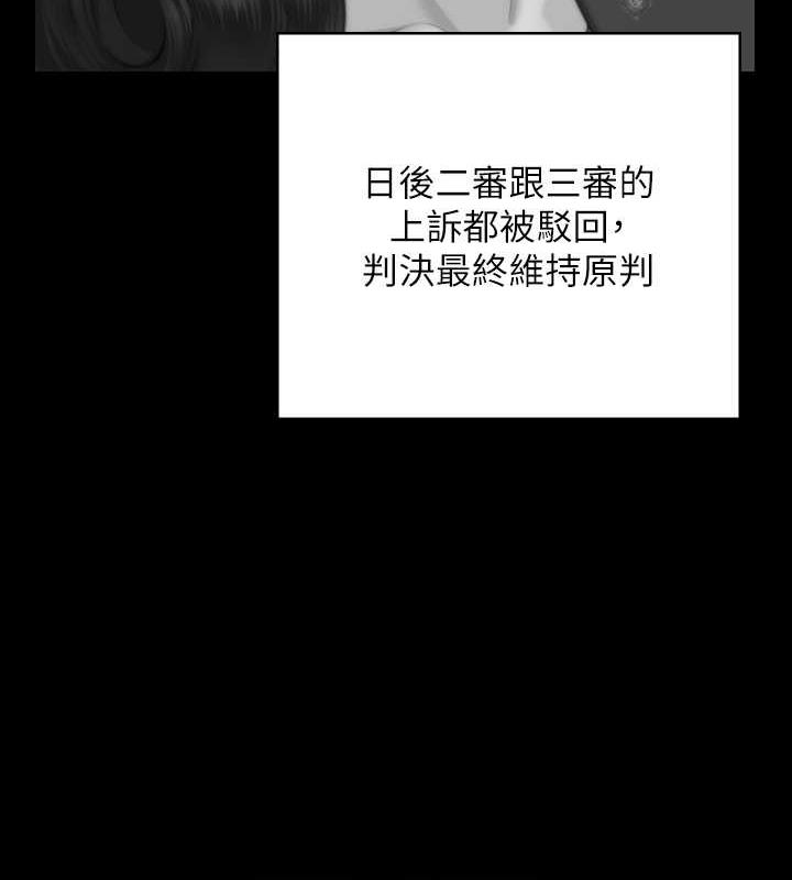 [韩国漫画] 傀儡 剧情,巨乳大奶#[204P]-73