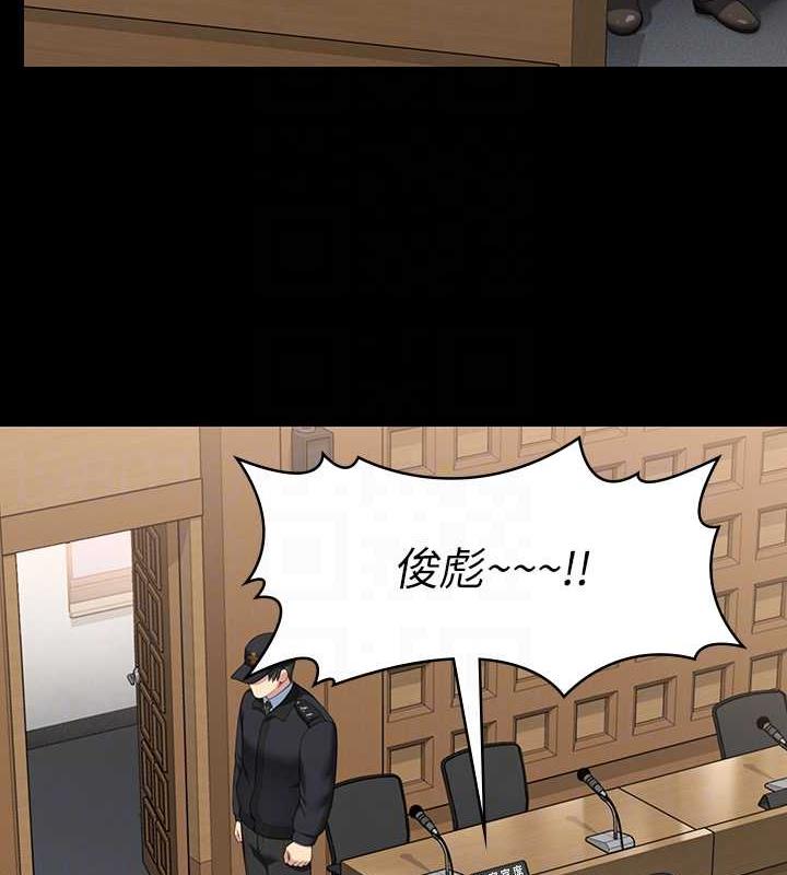 [韩国漫画] 傀儡 剧情,巨乳大奶#[204P]-75