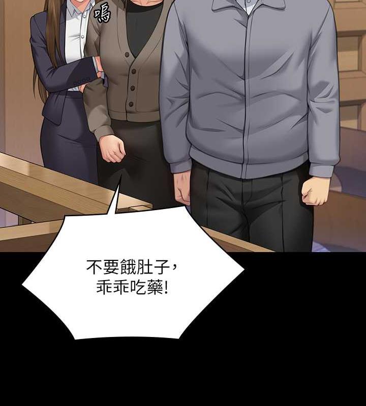 [韩国漫画] 傀儡 剧情,巨乳大奶#[204P]-80