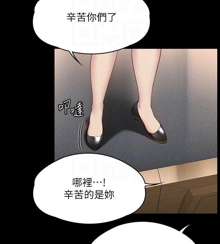 [韩国漫画] 傀儡 剧情,巨乳大奶#[204P]-84
