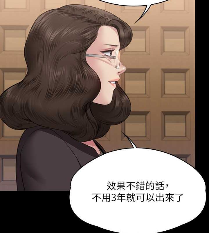 [韩国漫画] 傀儡 剧情,巨乳大奶#[204P]-87