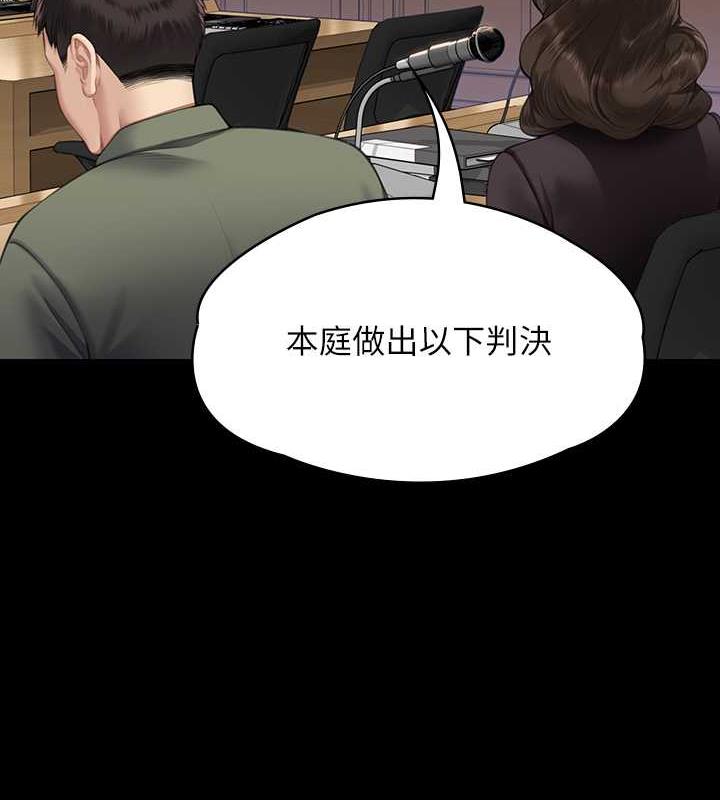 [韩国漫画] 傀儡 剧情,巨乳大奶#[204P]-9