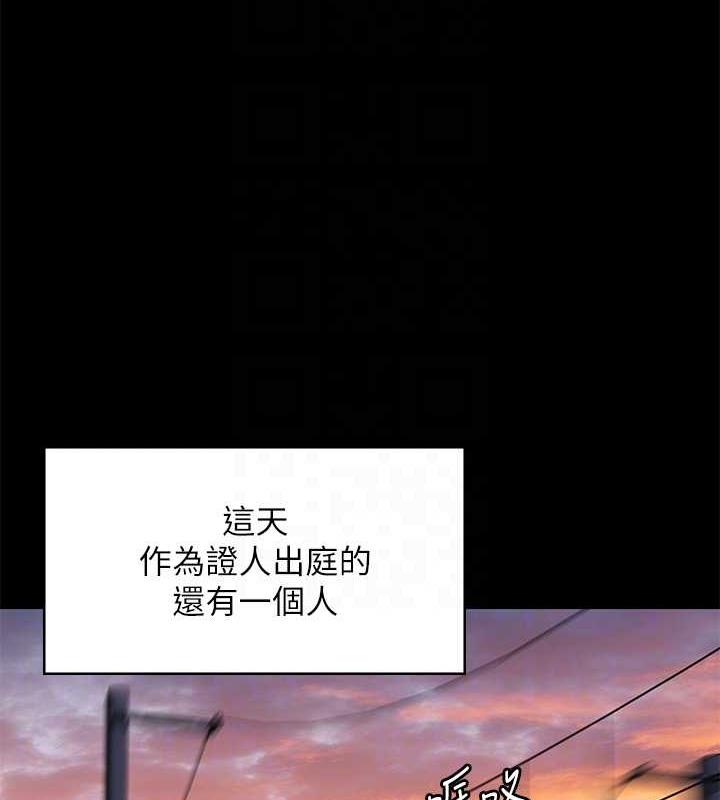 [韩国漫画] 傀儡 剧情,巨乳大奶#[204P]-90