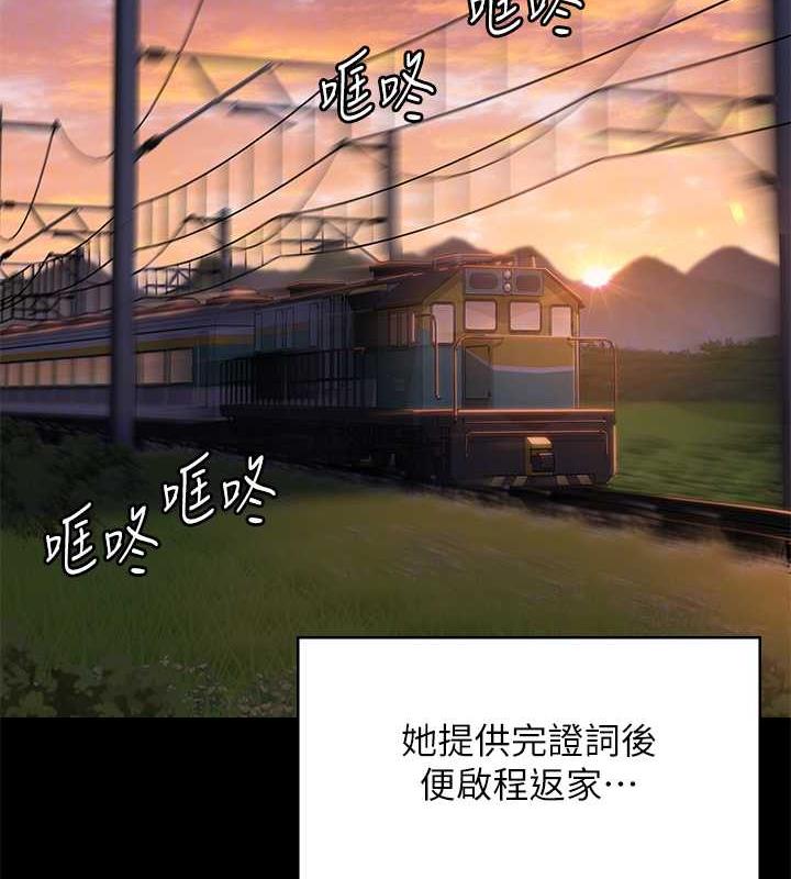 [韩国漫画] 傀儡 剧情,巨乳大奶#[204P]-91